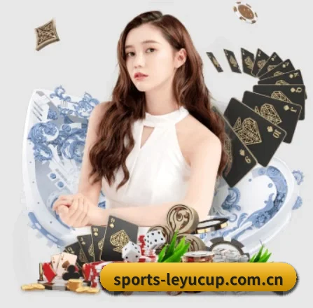 乐鱼足球直播 APP 界面