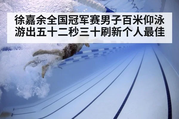 swimmer underwater kick