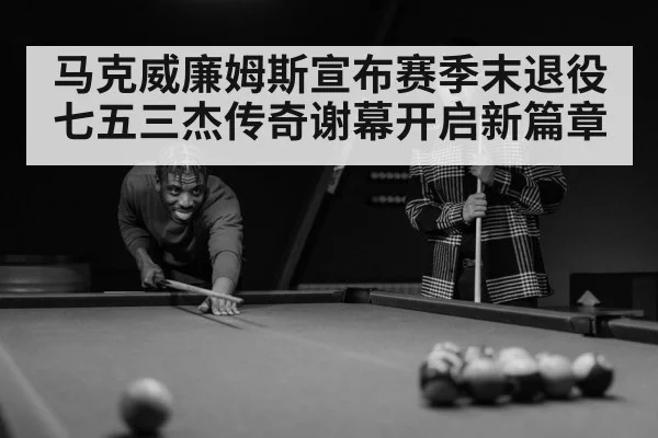 snooker player portrait